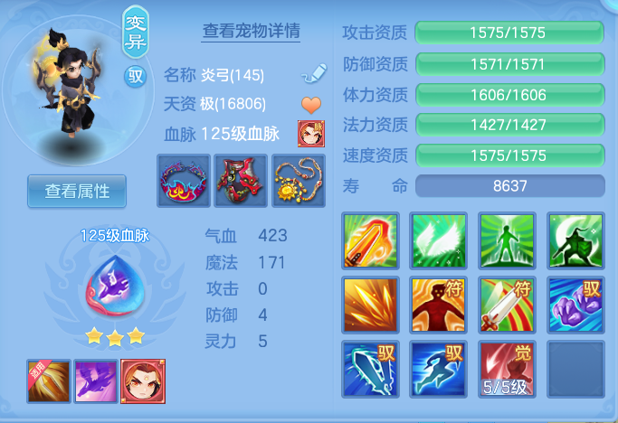ScreenShot_2026-06-10_111910_344.png