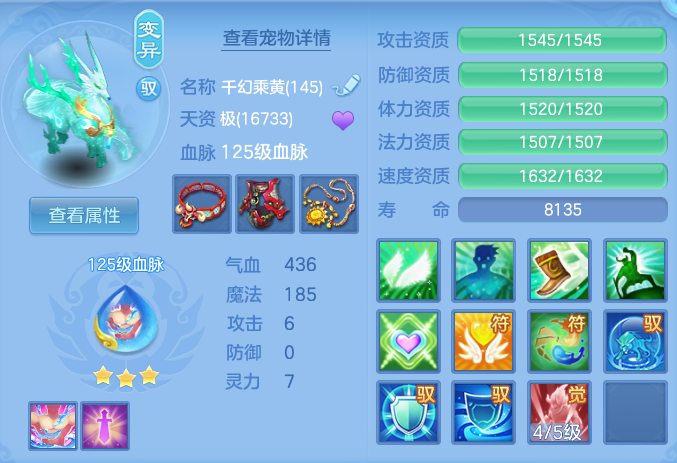 ScreenShot_2026-06-10_111937_376.png