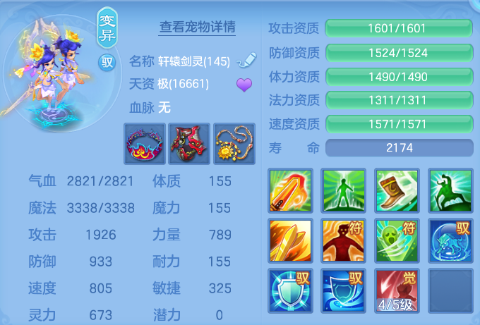 ScreenShot_2026-06-10_112018_634.png