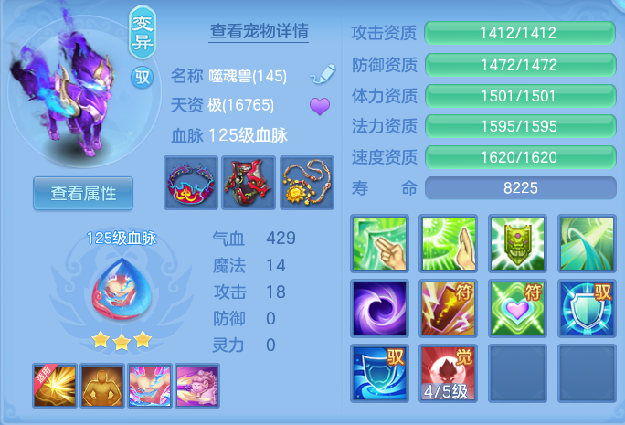 ScreenShot_2026-06-10_112033_225.png