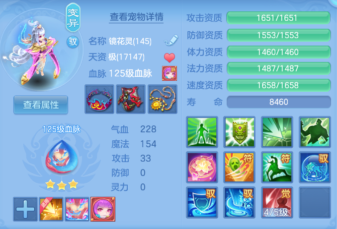 ScreenShot_2026-06-10_112141_855.png