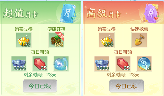 ScreenShot_2026-06-10_112346_551.png
