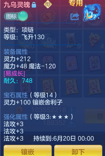 ScreenShot_2026-06-10_124731_274.png