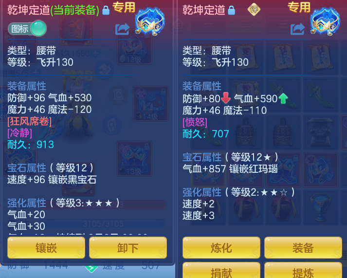 ScreenShot_2026-06-10_124746_785.png