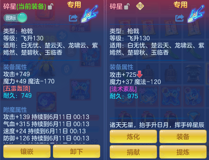 ScreenShot_2026-06-10_124741_804.png
