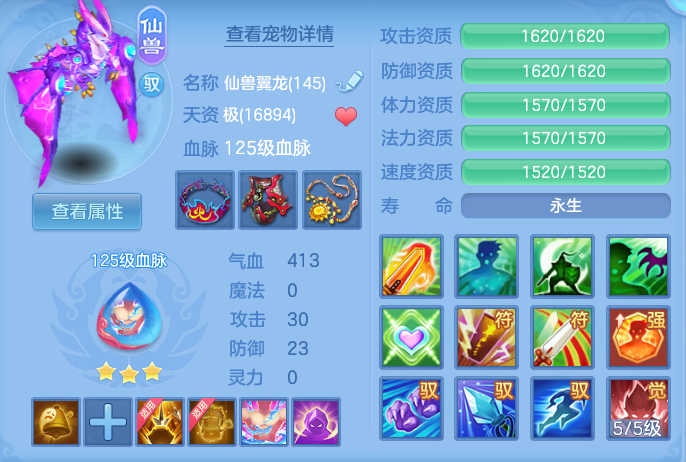 ScreenShot_2026-06-10_124824_450.png