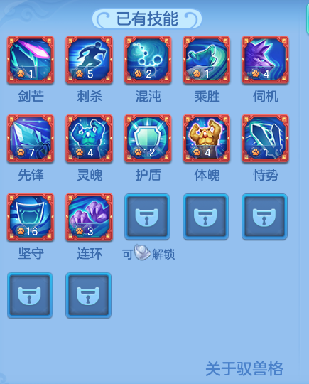 ScreenShot_2026-06-10_124808_937.png