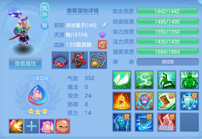 ScreenShot_2026-06-10_124937_898.png