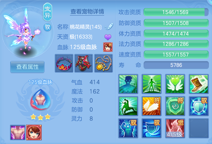 ScreenShot_2026-06-10_124949_500.png