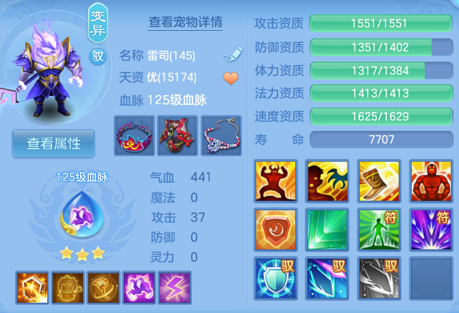 ScreenShot_2026-06-10_125042_994.png