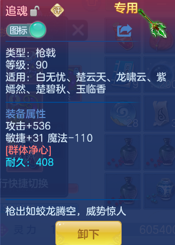ScreenShot_2026-06-10_145745_447.png