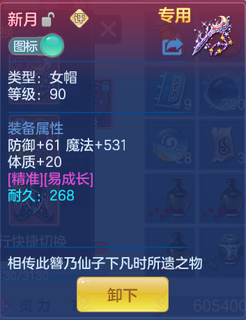ScreenShot_2026-06-10_145758_247.png