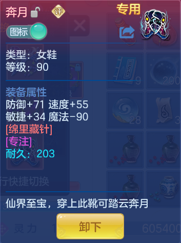 ScreenShot_2026-06-10_145807_247.png