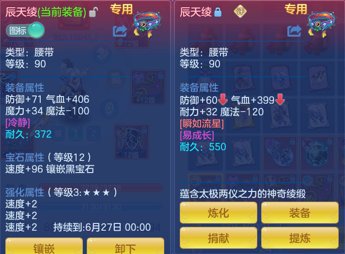 ScreenShot_2026-06-10_145829_352.png