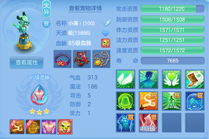 ScreenShot_2026-06-10_145920_888.png