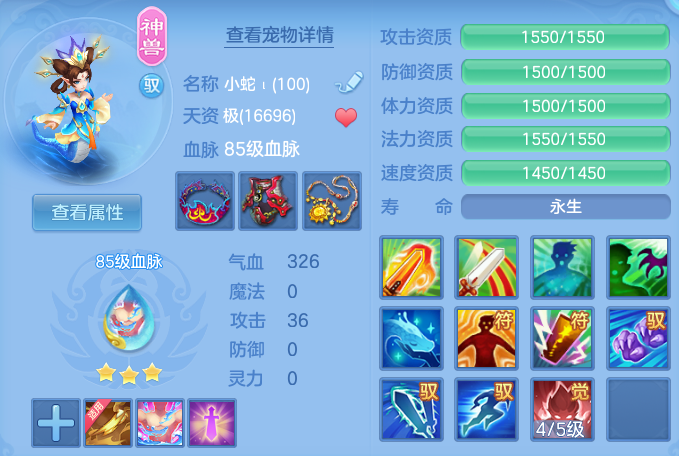 ScreenShot_2026-06-10_145957_760.png