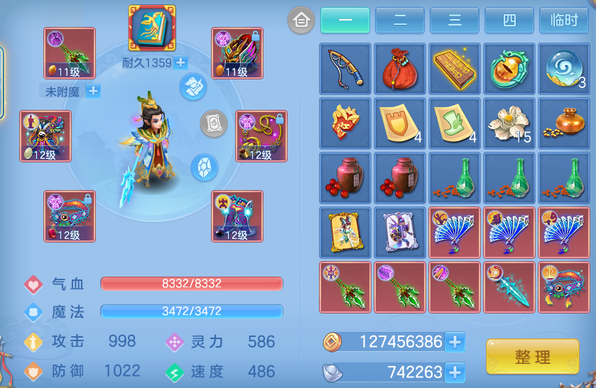 微信图片_20260610161518.png