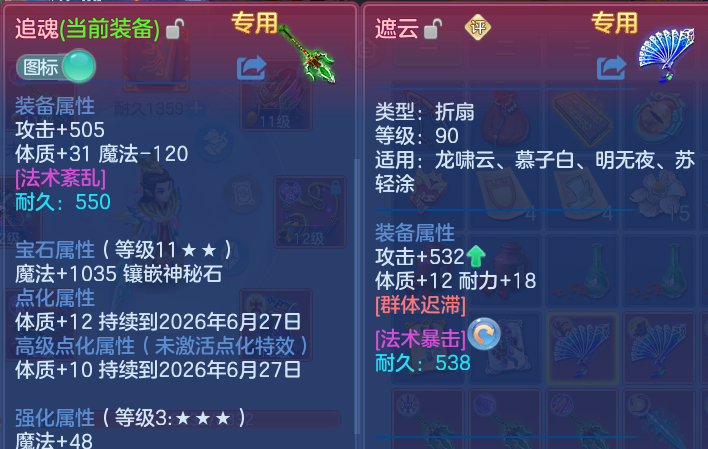 微信图片_20260610161523.png