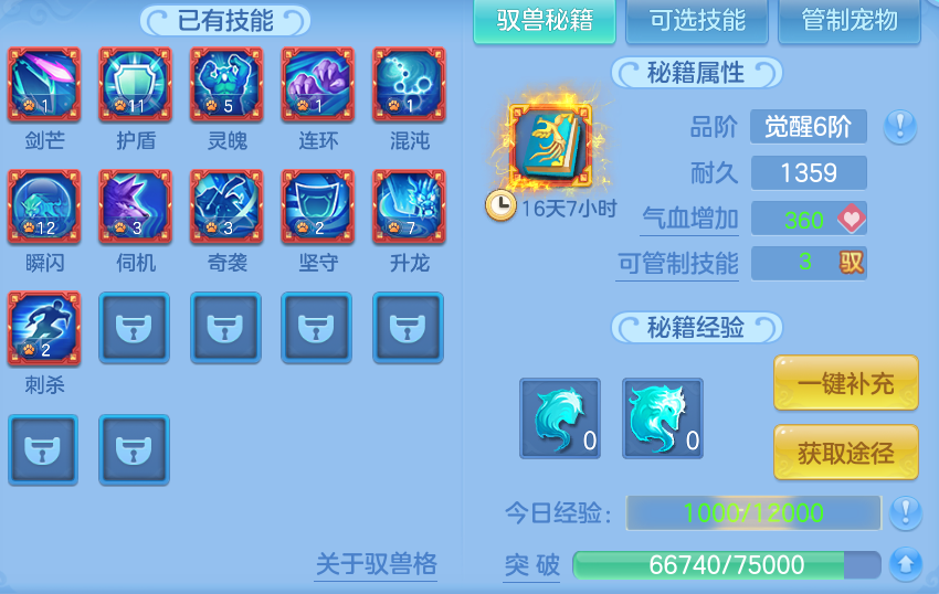 微信图片_20260610162142.png