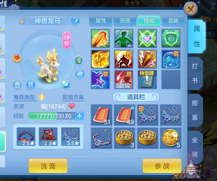 微信图片_20260610190453.png