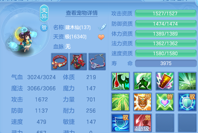 微信图片_20260610201206.png