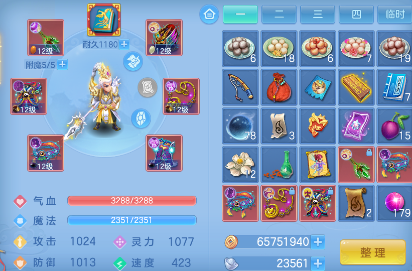 微信图片_20260610102408_24_17876.png