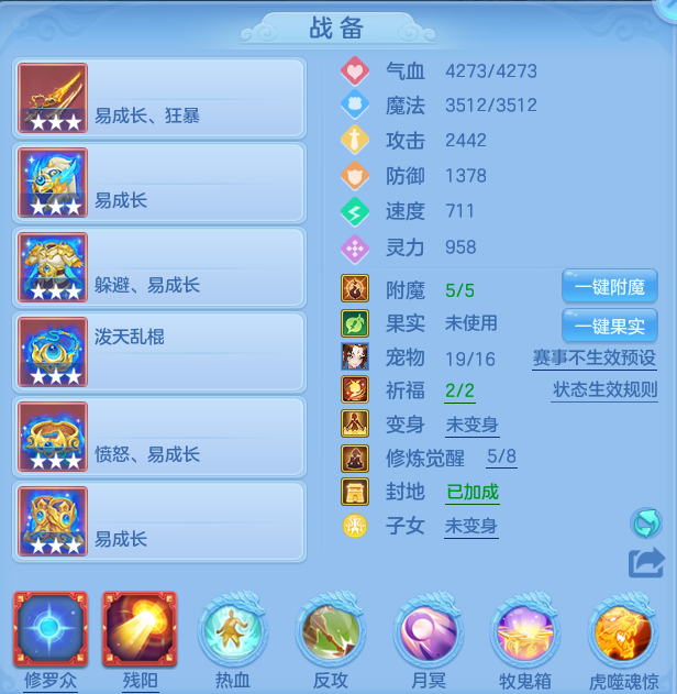 7-26060513343I29.png