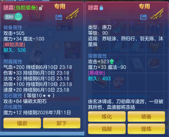 微信图片_20260610000705_36_11131.png