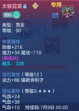 微信图片_20260610000726_39_11131.png