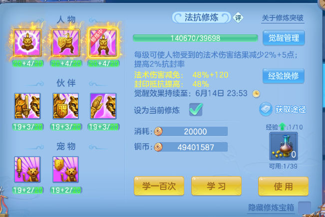 微信图片_20260610001344_63_11131.png