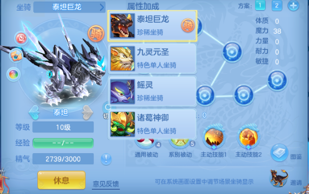 编号34521出2026区96女魔王，2980邮箱，一年换绑，有双重