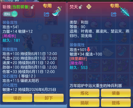 微信图片_20260610154927_130_7312.png