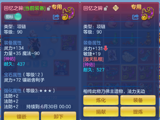 微信图片_20260610155006_137_7312.png