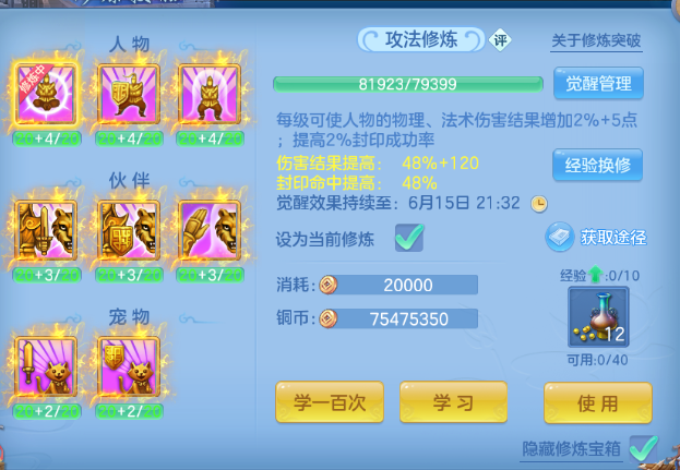微信图片_20260610160317_171_7312.png