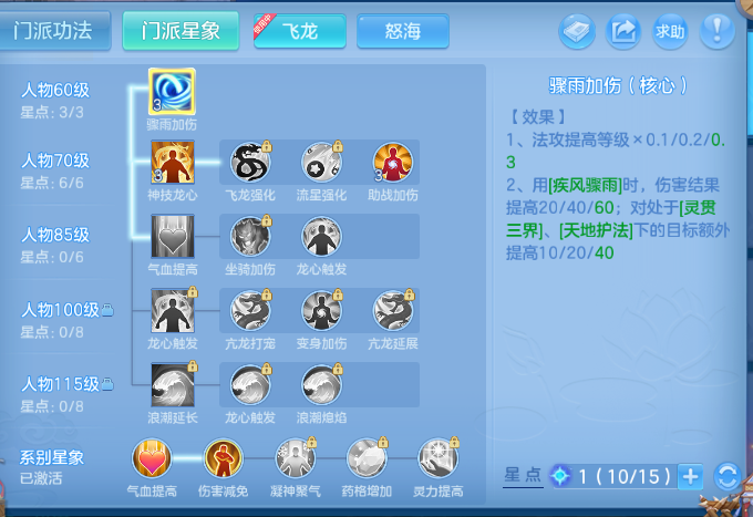 微信图片_20260610194404_125_6987.png
