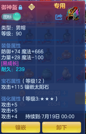 4ebbc2233640d5ffc7e7efd7b71782f9.png
