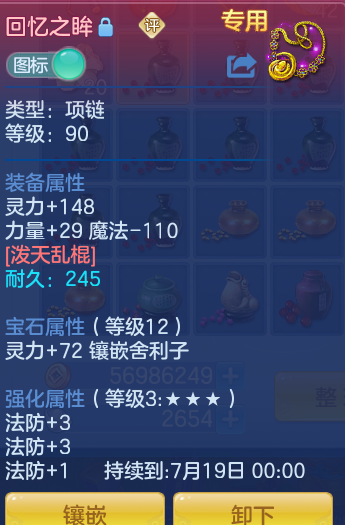 09274c9a27ca90459be0477af51c0044.png