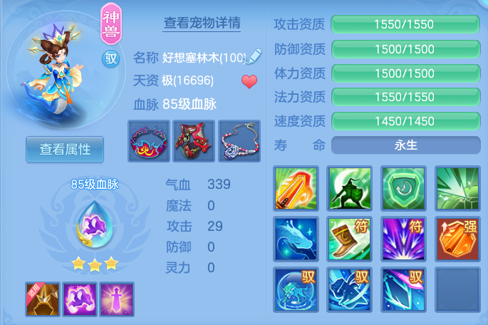 88929fb9d6c29c50e944ad04eec6ba6d.png