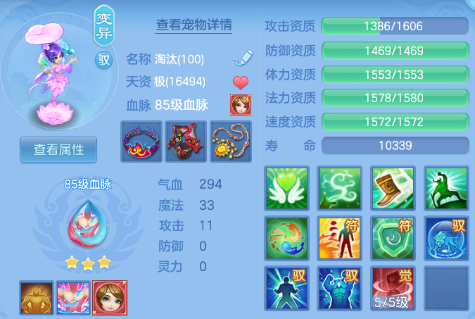 d42c8984edc86ce361812788616340e9.png