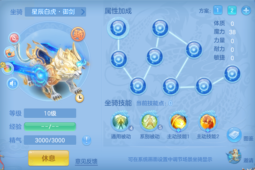 编号34536天下无双95男魔王，1仙兽1强化1仙皮，2980邮箱，有双重。