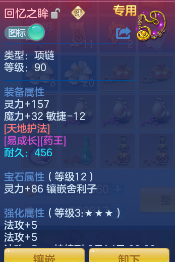 3f19e07e05171f4c10e72e89e604b2af.png
