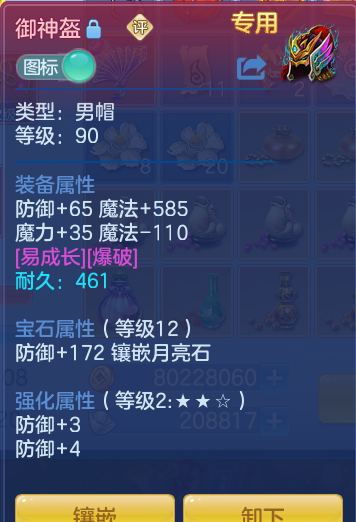 00104c4968297d040f0dda980f53eb65.png