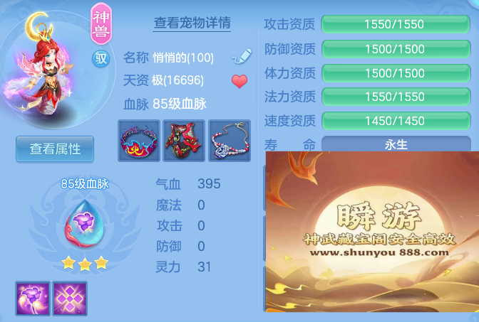 6bccbecd551cf0aeb37f1ee6d6e67738.png