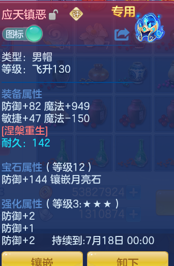 011b5da82ec91fe8f454c063bc3229f0.png
