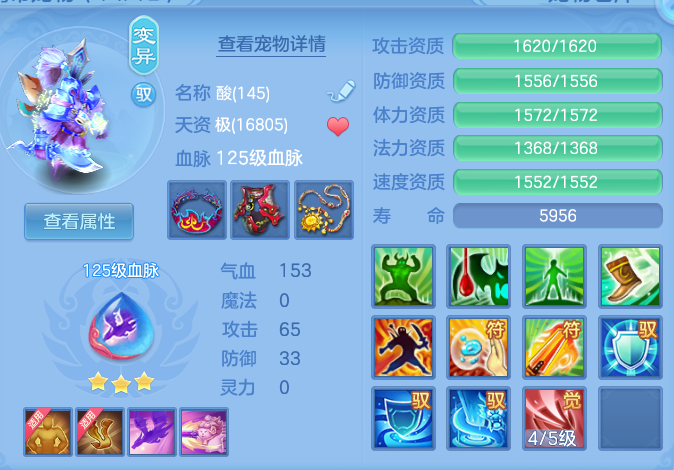 110a9cd05f22780d1cb3544a59604086.png