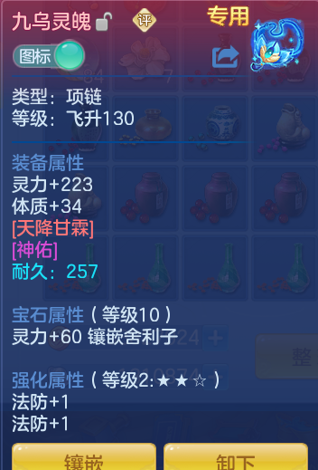 0990a0acb630d0944fe259fd6b709d54.png