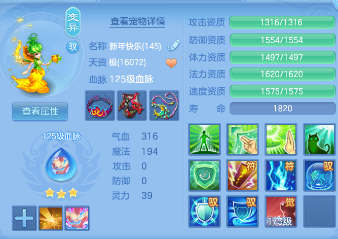 6092239cf3fd7fb927278253a2fb0e03.png