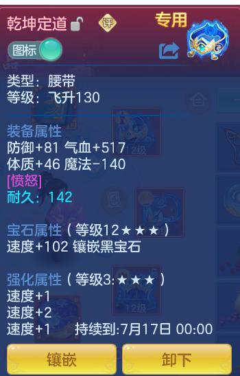 a4d8dc61f70b9bd437f497eaa733488e.png