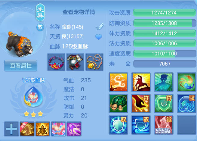 b510bfa5f16d55fe6ff2b4023f616e3d.png