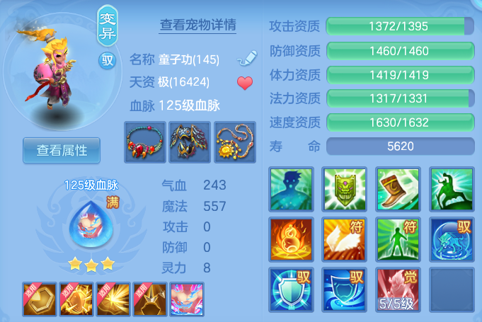 d10f6420724f8ed56008d470a29569a0.png